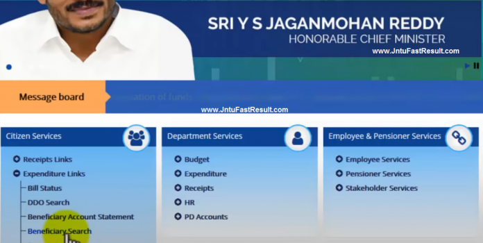 ammavadi Payment procedure