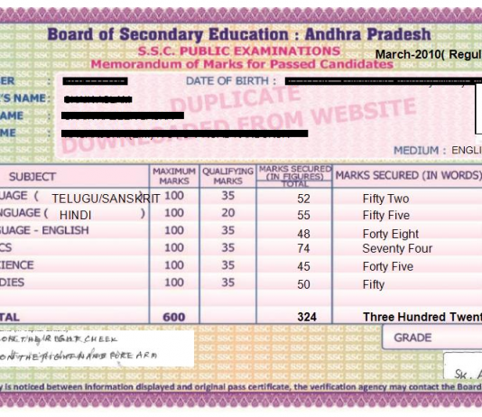 ap-ssc-duplicate-marks-memo
